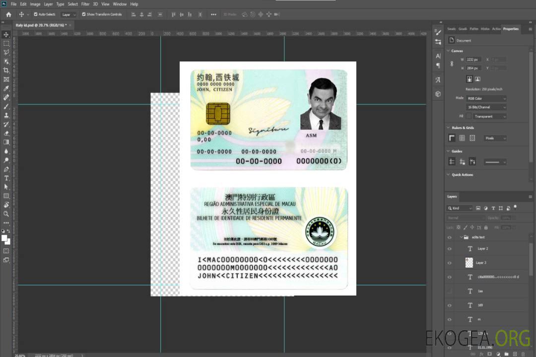Carte d'identité de Macao (1) template